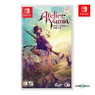 유미아의 아틀리에 한글판 초회판