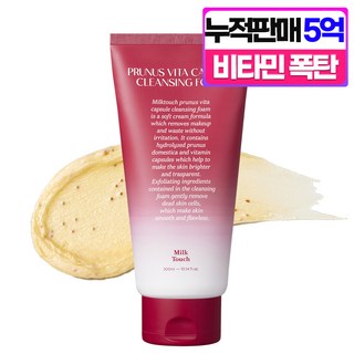 1. 밀크터치 서양자..