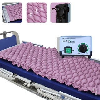 영원메디칼 욕창방지에어매트리스 AD-1200 L/V