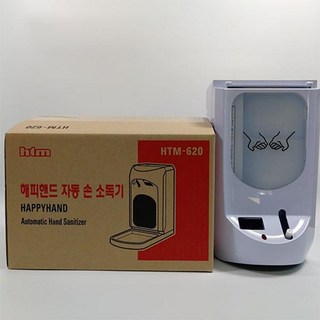 자동손소독기(220V 60Hz 140(W)x270(H)x240(D) HTM620 한국타올기) 1개 단품 상품 이미지