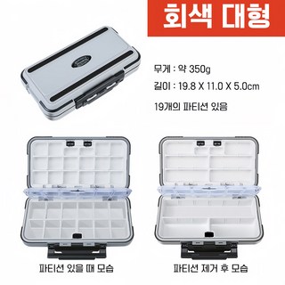 다용도 대용량 낚시 미끼 도구 방수 보관 수납 미끼통 루어 태클 박스, 회색, 1개