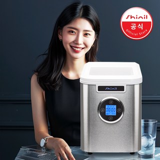 가정용 제빙기 신일 15kg 휴대용 제빙기