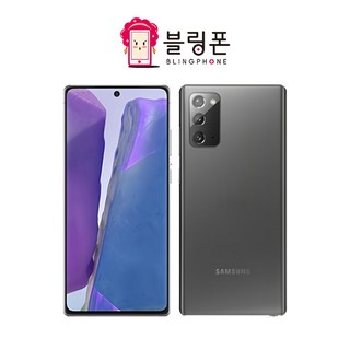 삼성전자 갤럭시 노트20 공기계