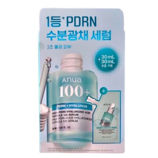 아누아 PDRN 세럼 후기 이미지