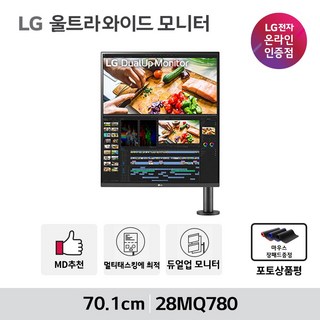 추천4 28MQ780