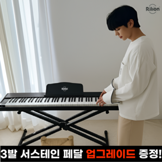 릴리온 88건반 디지털피아노 벤츠 블랙 애쉬 우드형, 블랙 애쉬 우드, 1개