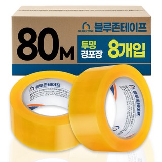 블루존테이프 80M 경포장 박스 테이프 8개입