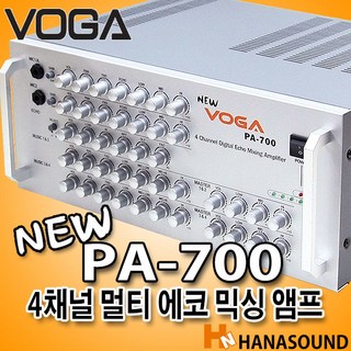 VOGA PA-700 보가 노래방 4채널 앰프를 다음과 같이 제목을 재작성할 수 있습니다:

VOGA PA-700: 4채널 노래방 앰프 자동차6채널엠프