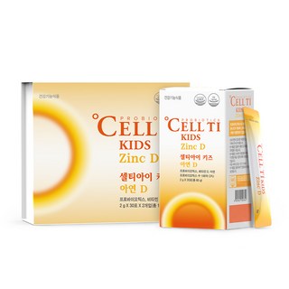 셀티아이 키즈 유산균