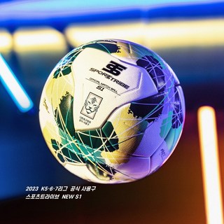 스포츠트라이브 축구공 NEW S1 5호 신제품 KFA 공인구 초중고 단품 상품 이미지