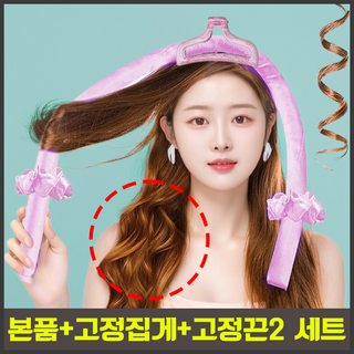 리브릭 여신 셀프 웨이브 헤어롤, 1세트, 핑크