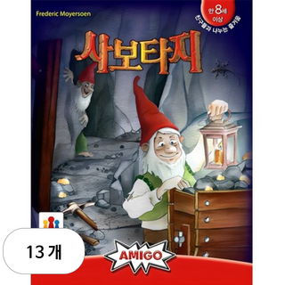 아미고 사보타지 추리게임, 혼합색상, 13개