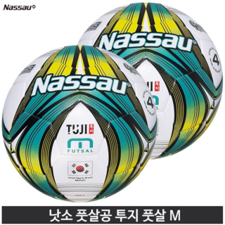 낫소 풋살공 투지 풋살 M 4호, 1개