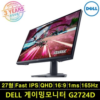 Dell 27인치 고해상도 모니터