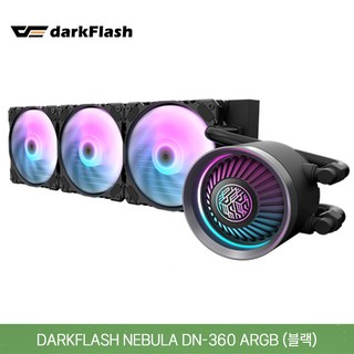 [다크플래쉬] darkFlash NEBULA DN-360 ARGB (블랙), 1개