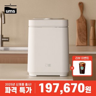 1. 2025 신상품..