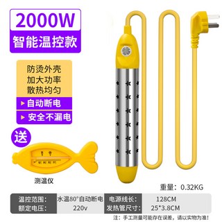 2000W 자동 전원 차단 돼지꼬리 히터 – 수영장 및 목욕물데우기 보일러 수영장온수기 2000W 자동 전원 차단 돼지꼬리 히터 – 수영장 및 목욕물데우기 보일러 수영장온수기