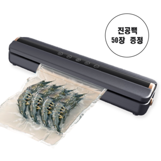 HU LULU 무선 스마트 에어 진공 포장기 – 가정용 음식 및 고기 포장기 (그레이 색상) 가정용진공포장기진공기진공압축기진공포장기계음식 HU LULU 무선 스마트 에어 진공 포장기 – 가정용 음식 및 고기 포장기 (그레이 색상) 가정용진공포장기진공기진공압축기진공포장기계음식