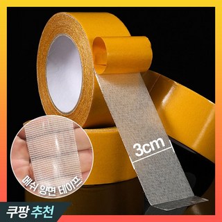 [올먼트] 초강력 다용도 메쉬 면사 양면테이프 3cmx5m, 3개