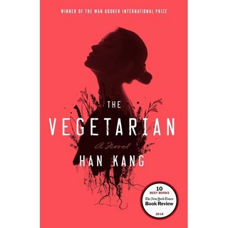 The Vegetarian 한강 작가『채식주의자』 영문판 (미국판) : 2016년 맨부커 인터내셔널 수상작, Hogarth Press