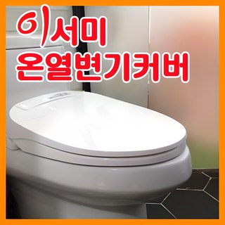 1. 따뜻한 이서미 ..