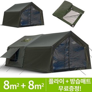 쿠디에어텐트8.0 캠핑