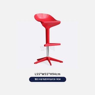 카르텔 스푼 바 체어 스툴 식탁 의자 아일랜드 Spoon Bar Chair, B, 1개