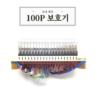 가입자보호기 100P 피뢰탄기반 랩핑형