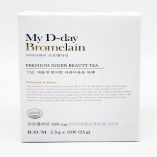 마이디데이 브로멜라인 10포 1박스 내돈내산