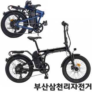 삼천리 2024 팬텀 Q 네오 20인치 파스 스로틀 미니벨로 폴딩 전기자전거 100%조립, 블랙