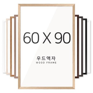 뉴클루 6090 사이즈 인테리어 액자, 1개, W04에쉬