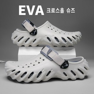 네오 EVA 크로스홀 슈즈 물놀이 장마철 슬리퍼 쿠션 여름 남자 아쿠아 무중력 샌들