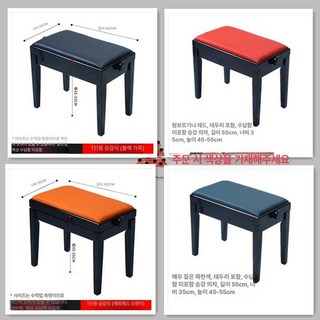 유압식 피아노 의자 유압 조절 벤치, 1개, 프레임 포함 1인용 리프트 블랙 다크, 기본 모델명/품번