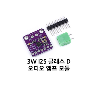 MAX98357A I2S 클래스-D 오디오 앰프 모듈 – 3W, ESP32 및 아두이노, 라즈베리파이 호환, 1개 NRM330MXAA MAX98357A I2S 클래스-D 오디오 앰프 모듈 – 3W, ESP32 및 아두이노, 라즈베리파이 호환, 1개 NRM330MXAA
