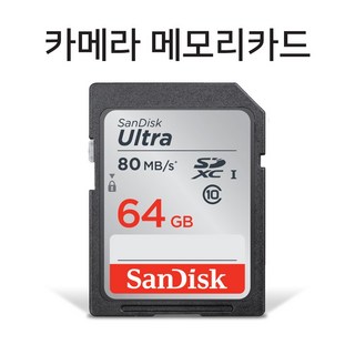 캐논EOS메모리카드 64GB Hi M3 M5 M6 M10 M50 M100 M100핑크에디션, 1개