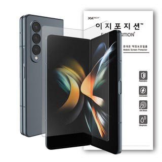 5. 이지포지션 갤럭..