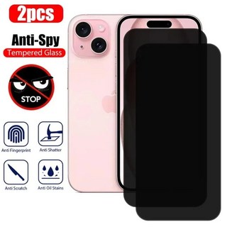 미니 정보 보호 화면 보호기 스파이 강화 유리, A. 2Pcs, 3. iPhone 14 Plus