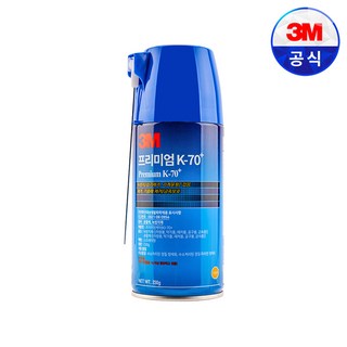 3M 윤활방청제 K-70 plus easy cap