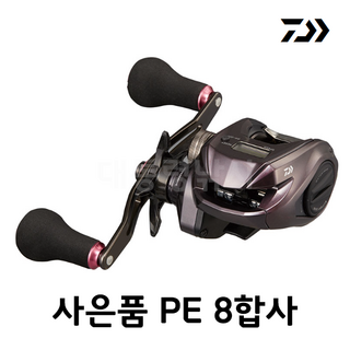 [대통령낚시] 21 다이와 코우가 IC 150P 베이트릴/ 사은품 PE8합사 증정