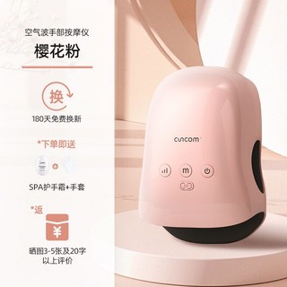 손가락 마사지기 손안마기 공기압 손지압 핸드케어, 핑크 손가락 마사지기, 1개
