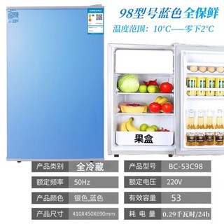 대우 400L 냉장고