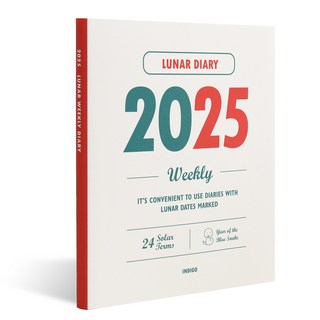 2025 루나 음력 위클리 다이어리 (날짜형 절기 주간) 레트로 일정관리 스케줄러 플래너, [K6 08-006426] 레드