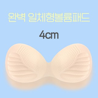 4cm패드뽕