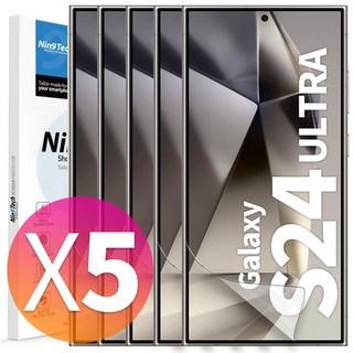 NINETECH 1+4 갤럭시 S24 플러스 울트라 풀커버 지문인식 방탄 우레탄 액정 보호 필름