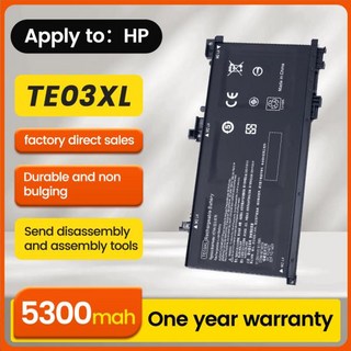 HP OMEN TPN-Q173 노트북 배터리