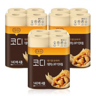 3. 코디 아름드리 ..