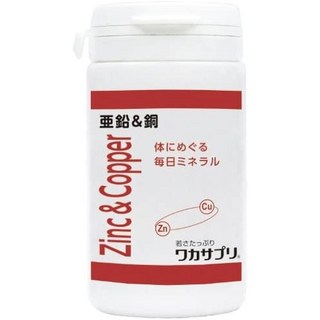 Wakasupuri 일본직구 와카사푸리 WZC030 아연 구리 30곡물, 사이즈