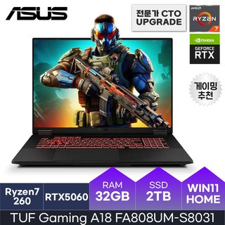 3. 에이수스 ASU..