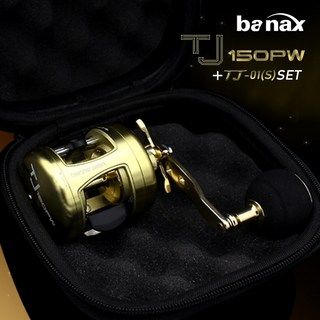 TJ150PW 장구통릴 + 전용 케이스 문어낚시 베이트 릴 대형문어 (바낙스TJ장구통릴), 150PW우핸들+S케이스, 선택1.TJ150pw장구통릴+케이스