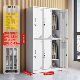 헬스장 락커 사무실옷장 미용실 락카장 학교 개인사물함, 1.31mm